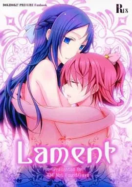 プリキュア Lament / ヂャイロ / 434 Not Found
