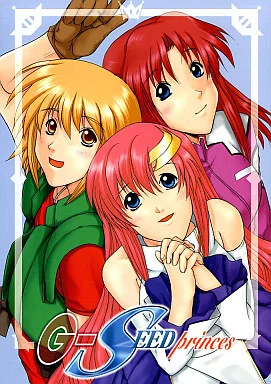G-SEED princes_image