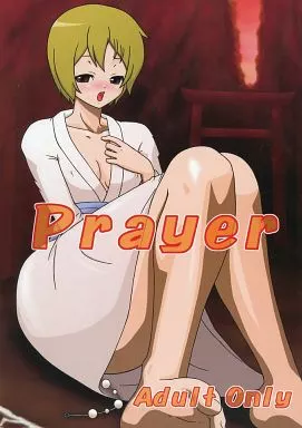 prayer_image