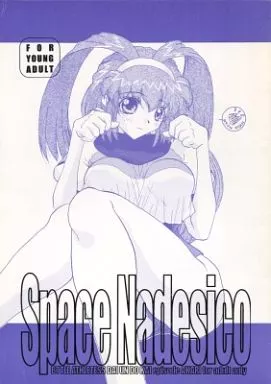Space Nadesico ZHOA5130image