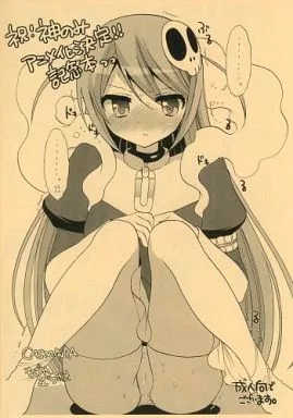神のみぞ知るセカイ 【コピー誌】祝!神のみアニメ化決定!!記念本っっ / もずや紫 / CASMANIA