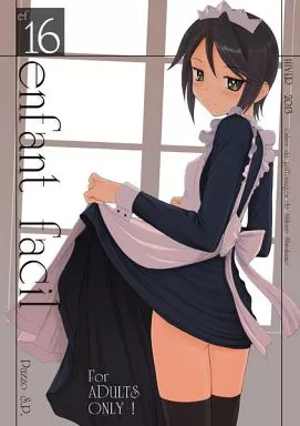 その他アニメ・漫画 enfant facil 16 / 秋風白雲 / Pazzo S.P