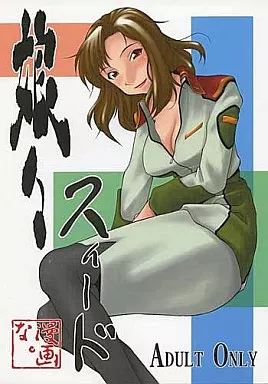 https://cdn.suruga-ya.jp/database/pics_webp/game/zhoa5430.jpg.webp-title