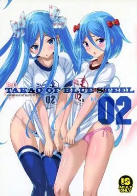 その他アニメ・漫画 TAKAO OF BLUE STEEL 02  / むつみまさと / 琴乃舎