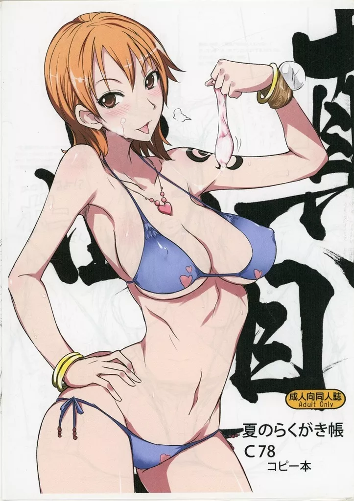 よろず 【コピー誌】夏のらくがき帳 C78コピー本 / ISAO / 真面目屋