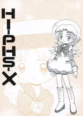 その他アニメ・漫画 HI-PHS X / 蛸公方 / MULTIVITAMIN