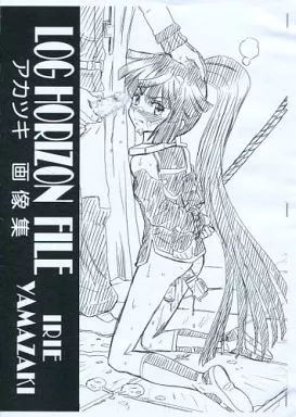 LOG HORIZON FILE アカツキ 画像集 – その他アニメ・漫画
