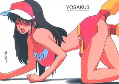 YOSAKU3 ＜大友スタリオンステーション＞_image
