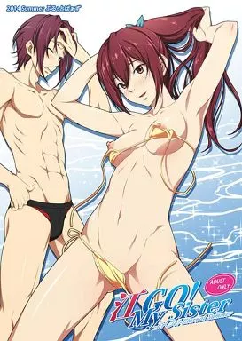 Free！ 江GO! My Sister / 椋木尋 / ぶるぅとぱぁず