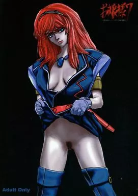 お嬢様7 生意気なレッシィにオヤジ達が逆襲_image