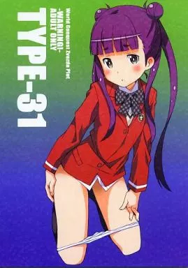 その他アニメ・漫画 TYPE-31 / ふらんべる / TYPE-57