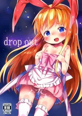 咲 -SAKI- drop out / あたげ / 飯食って寝る。