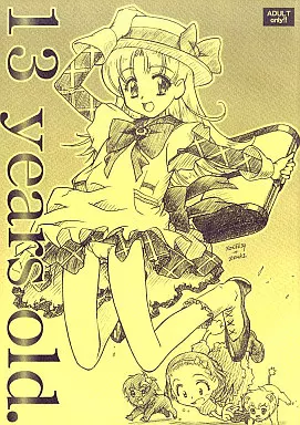 その他アニメ・漫画 13 years old． / ゼンキ / MEKONGDELTA/DELTAFORCE