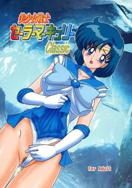 美少女戦士セーラーマーキュリー Classic_image