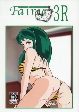 Fairy 3R ZHOA60659image