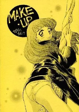 よろず MAKE・UP / ちば・ぢろう / うたってゴー