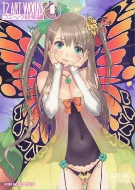 よろず T2 ART WORKS コミック総集編 Vol.1 / Tony / T2 ART WORKS