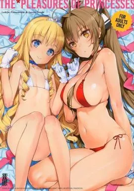 甘城ブリリアントパーク THE PLEASURES OF PRINCESSES / 大槍葦人 / 少女騎士団