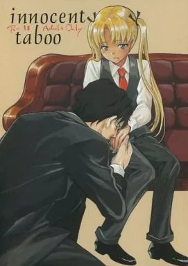 GUNSLINGER GIRL innocent taboo / 金米糖工房