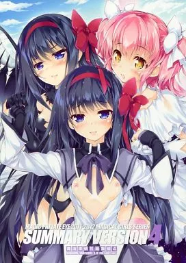 よろず SUMMARY VERSION 4 / 光姫満太郎 / 魔法探偵社
