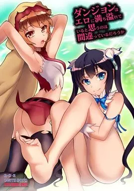 ダンまち ダンジョンはエロに満ち溢れていると思うのは間違っているだろうか / RED RIBBON REVENGER