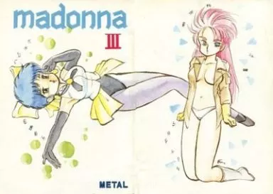 よろず MADONNA・III / 水鳥拳 / METAL・レーベル