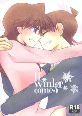 名探偵コナン If winter comes / MAOの / A*bcd