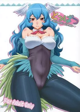 その他アニメ・漫画 とっぱつ 玉砕覚悟な突発本! ～虎祭り2015～ / ミスノン・ザ・グレート / 俺たちミスノン一家