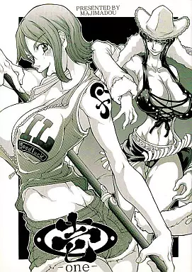 ワンピース 壱 -one- / まとう / 眞嶋堂