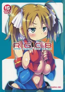 ガンダム RGCB REFINE VUNDAM CARD BUILDER / かにばさみ / かにどうらく