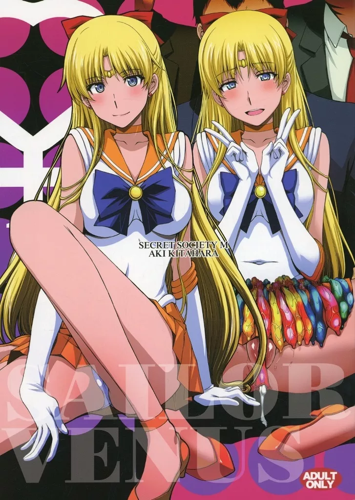 ヴィーナスがオジさんにカメラ目線で膜破られて輪姦されました。 – セーラームーン