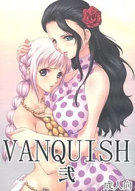 ワンピース VANQUISH 弐 / 武天 / 三毛猫堂
