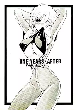 ガンダム ONE YEARS AFTER / りーず工房