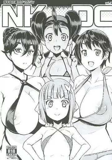 よろず NKDC Vol.3 / たまごろー / フニフニラボ