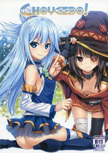 CHOYGEDO! – この素晴らしい世界に祝福を!