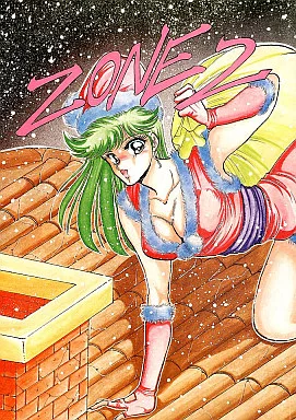 その他アニメ・漫画 ZONE 2 / サークル太平天国