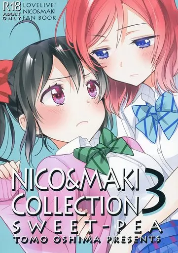 ラブライブ！ NICO＆MAKI COLLECTION 3 / 大島智 / スイートピー