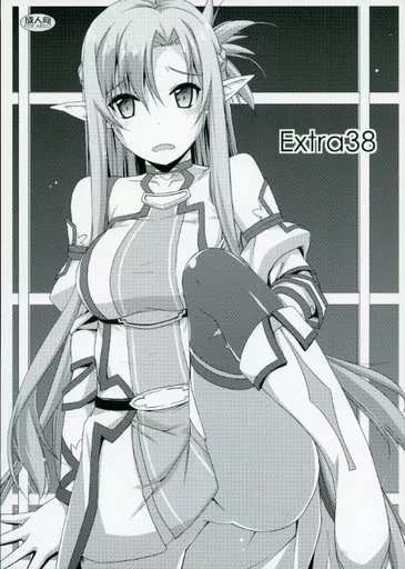 Extra 38 / しけー / 行脚堂