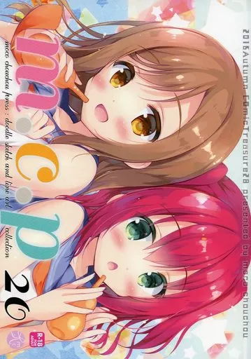 よろず m.c.p 20 / 久麻 / moco chouchou