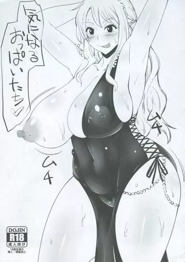 よろず 気になるおっぱいたち・ / くろたま / 吟醸マゴッツ