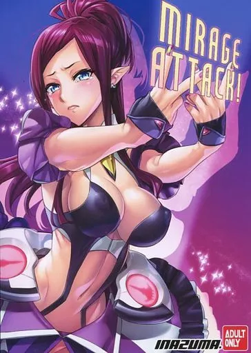 MIRAGE ATTACK!_image