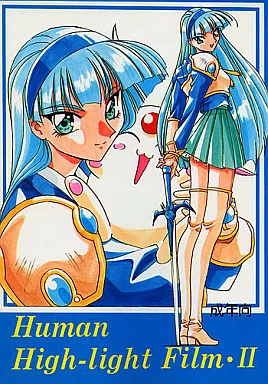 CLAMP HUMAN HIGH-LIGHT FILM II / TAKE.S / うんこぷり太郎 / ヒューマン・ハイライト・フィルム