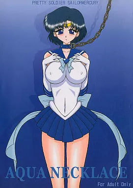 AQUA NECKLACE – セーラームーン