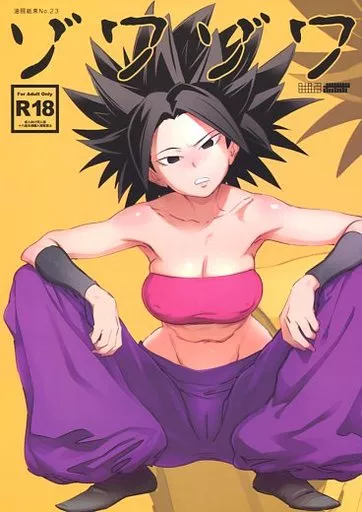 ドラゴンボール 油照紙束No.23 ゾワゾワ / ボボボ / 油照紙