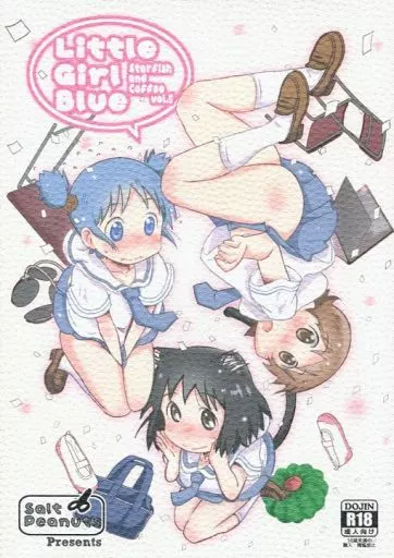 その他アニメ・漫画 Little Girl Blue / にえあ / Salt Peanuts