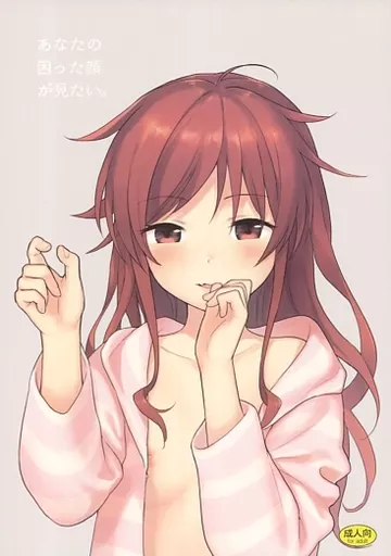 あなたの困った顔が見たい。 – クオリディア・コード