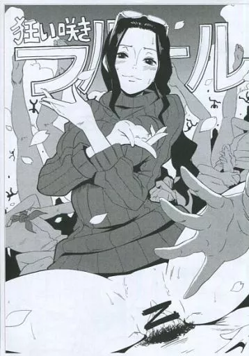 ワンピース 狂い咲きフルール / ブッチャーU / EROQUIS