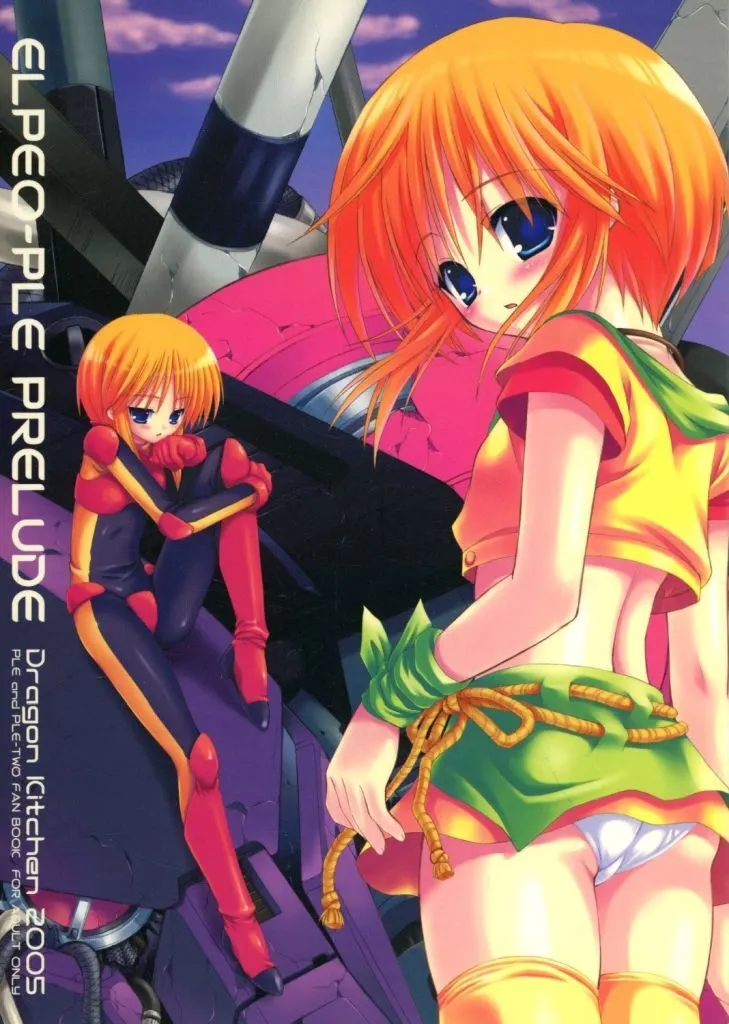 ガンダム ELPEO-PLE PRELUDE / Dragon Kitchen