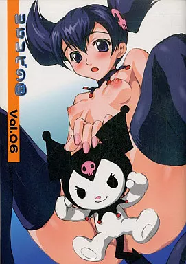 その他アニメ・漫画 ヨロコビの国 Vol.6 / ヨロコビの国