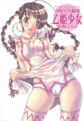 舞HIME＆舞乙HIME 乙姫少女 / カウンタック/少女月蝕